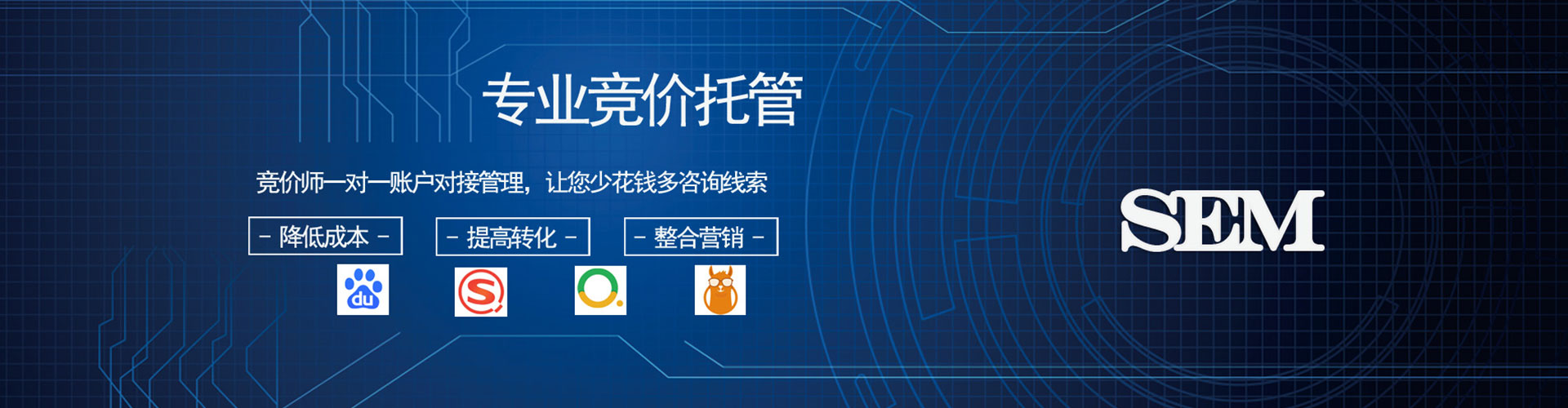 萨迦sem开户