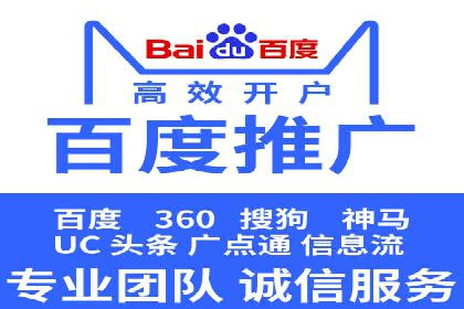 短视频平台如何利用信息流广告实现盈利的案例