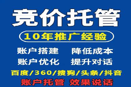 百度推广策略：案例分析如何提高广告点击率