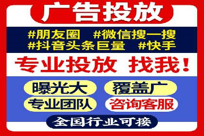 教育行业信息流推广：案例研究